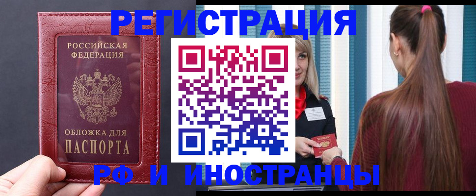 временная регистрация госуслуги в Судаке
