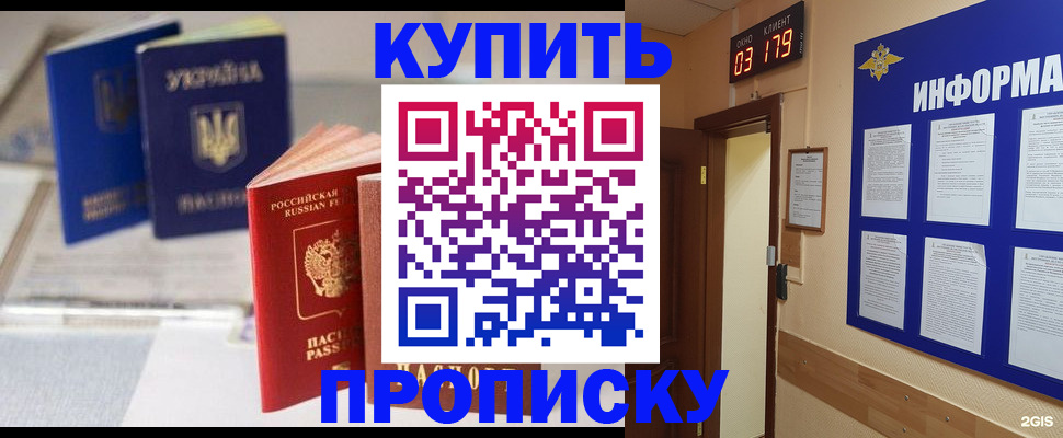 регистрация для школы в Судаке