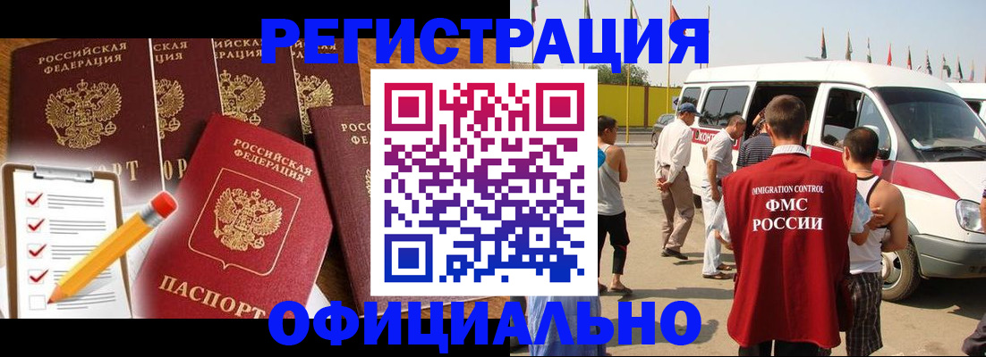 прописка для школы в Судаке